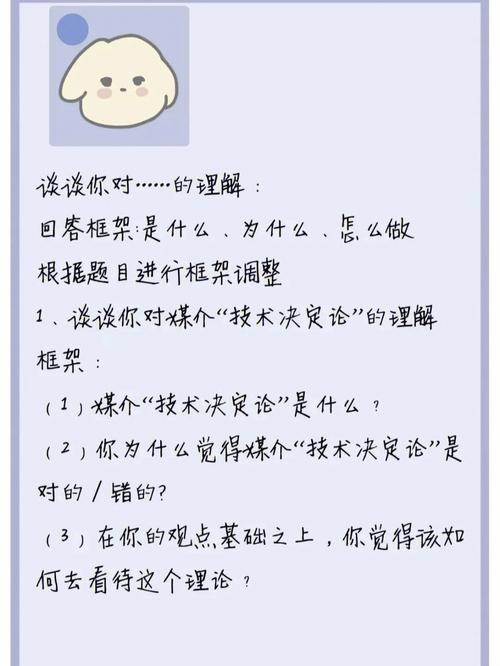 冷知识三国叨叨知识点的简单介绍