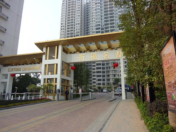 长春万达房价祈福名都二手房价(祈福名都商业街)