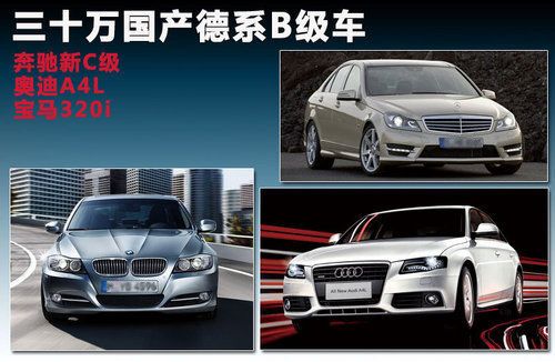 德系汽车品牌大全图片(十大德系车排名)
