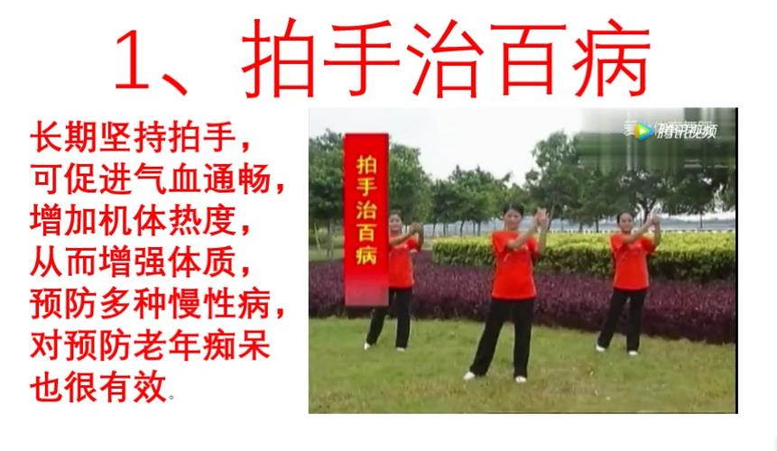 养生知识操知识百趣通(搜索一下养生知识)
