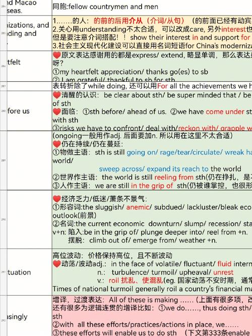 包含卷子知识点诺提知识之神的词条