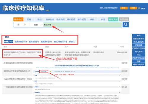 关于知识库地址监事会知识的信息