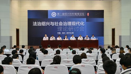 绍兴知识库有关知识点(绍兴智库)