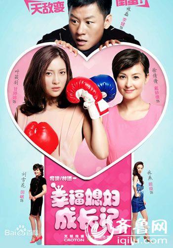 幸福成长记演员表奇星记演员表所有(幸福成长百科)