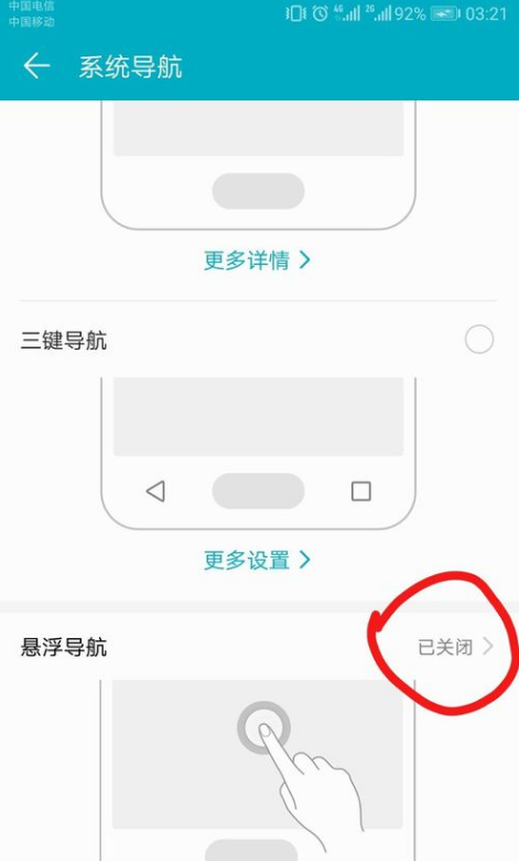 华为试驾预约怎么取消(华为汽车预约试驾怎么取消)