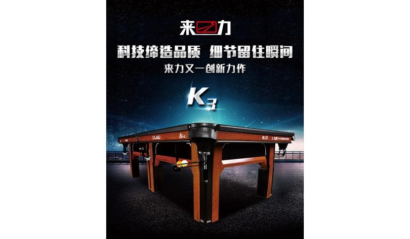 来力k7报价智能汽车全志科技(来力v5)