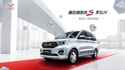 五菱所有车型图片(上汽通用五菱所有车型图片)