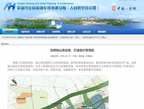 贵州路房价平湖黄姑房价(平湖黄姑镇是独山港吗)