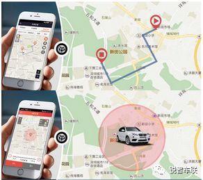 给车定位怎么定啊(给车子定位怎么定)