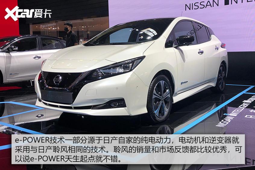 日产电混动汽车价格表(日产油电混合2020新款)
