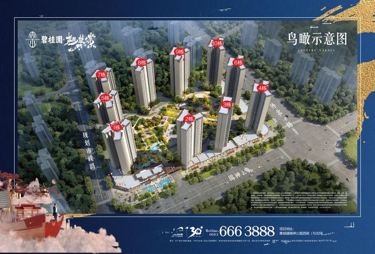 广东惠来房价新云里房价(广东惠来房价新云里房价是多少)
