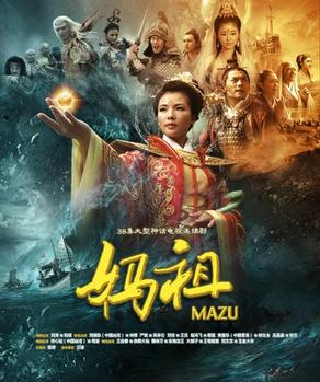 证据电视剧演员表妈祖演员表图片(证据电视剧情介绍)