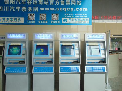 汽车客运站取票流程(汽车客运站如何取票)