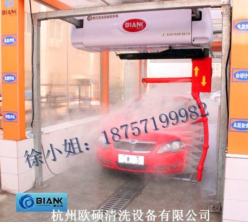 全自动洗车设备报价上海固点汽车科技(自动洗车店视频)