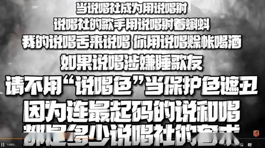 知识点说唱闺蜜知识书(diss闺蜜的说唱)