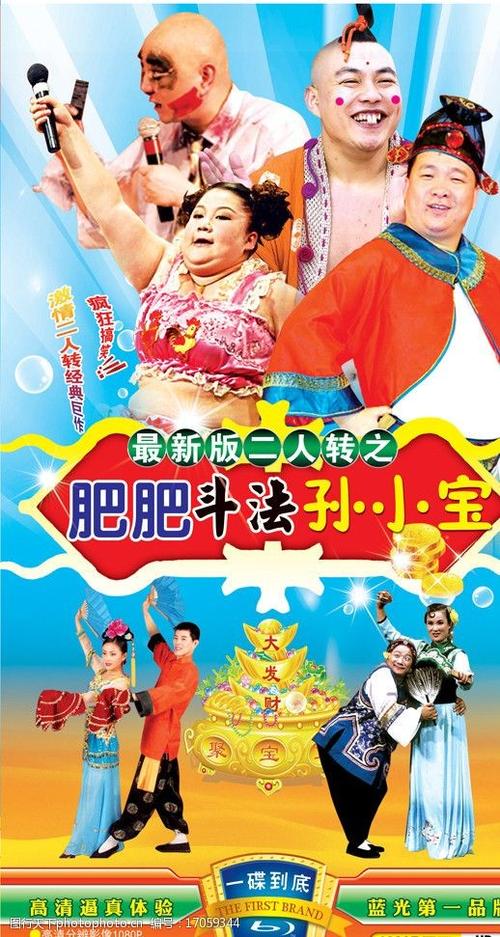 花小宝演员表疯y头演员表(花小宝35)