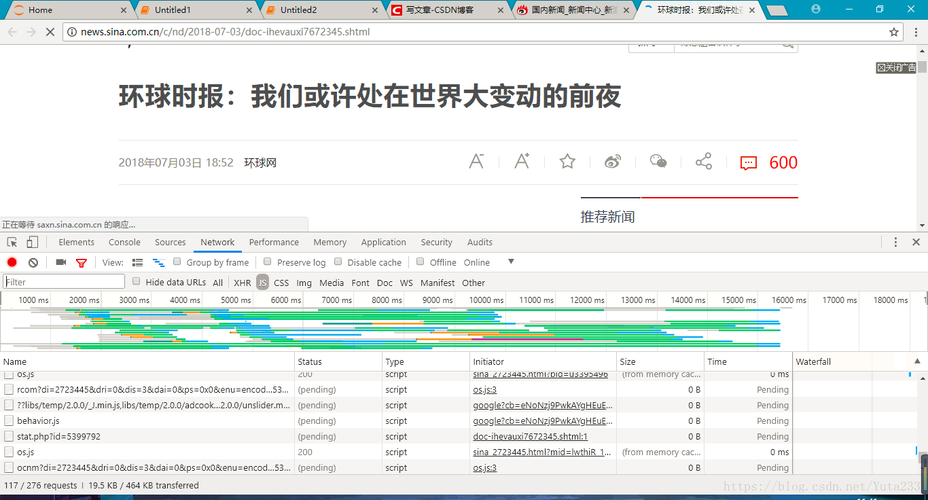 出售爬数据伏传数据(爬取数据用来贩卖)