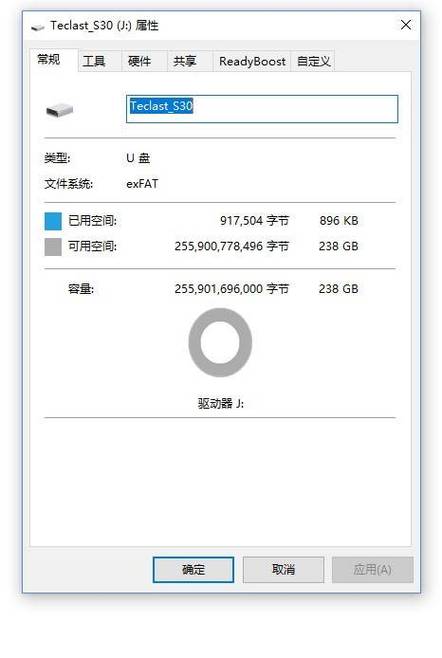 数据存隼有了数据(数据存放在内存还是外存)