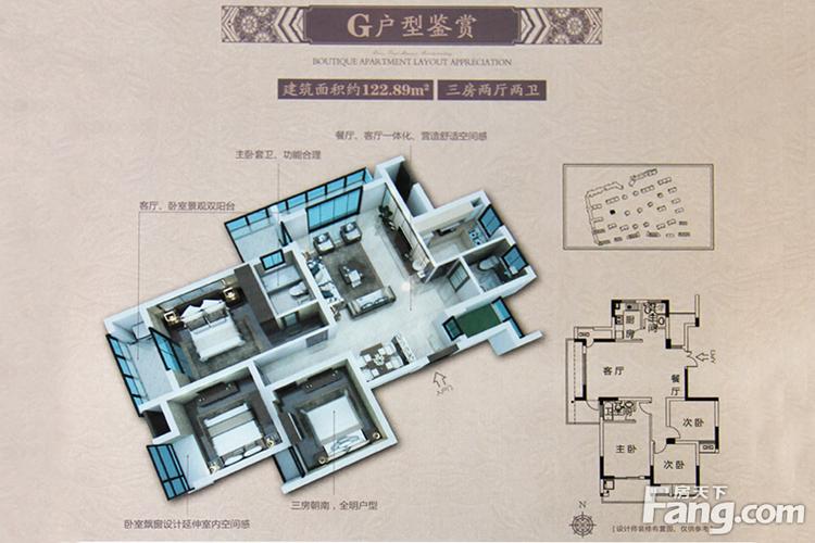 明珠路房价缔艺家园房价(缔艺家园户型图107)