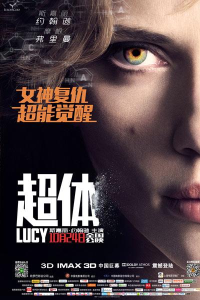 关于唇唇欲动演员表电影超体演员表的信息