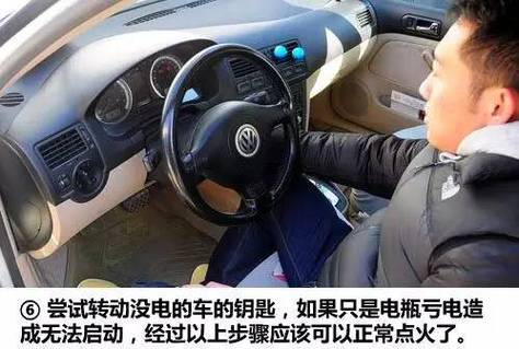 汽车亏电打不开火怎么办(汽车亏电打不着自救法)