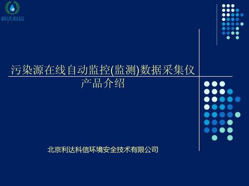 数据导入法粒子数据手册(粒子导入仪)