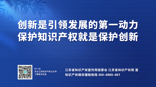 老师傅知识保知识产权(知识产权保护小常识)