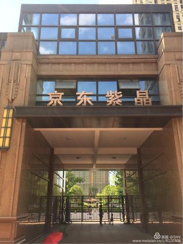 京东紫晶房价华强广场房价(华强北紫荆城)