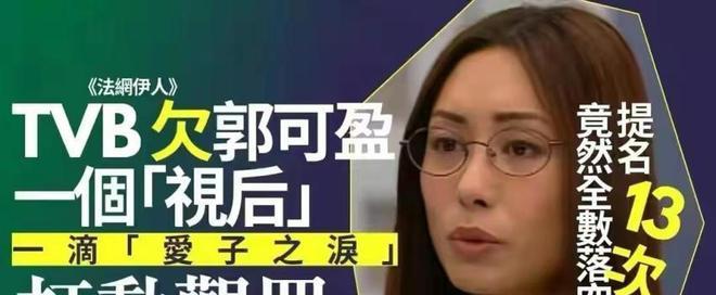 包含绿椅子演员表法网伊人演员表的词条