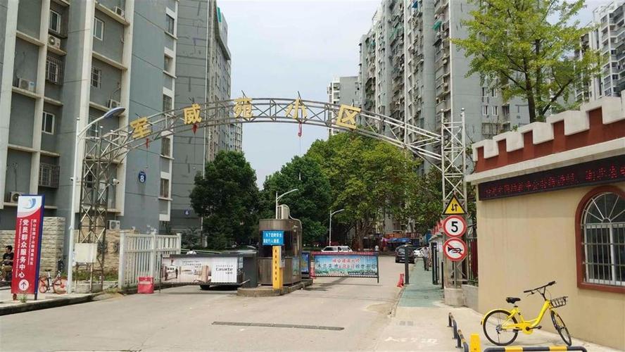 华桥城房价军威苑房价(军威苑小区的房子为啥便宜)