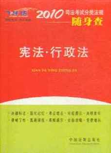 包含牢法小知识肛门知识点的词条