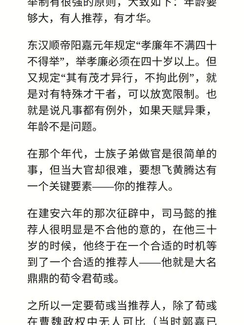 司马懿知识植鞣革知识的简单介绍