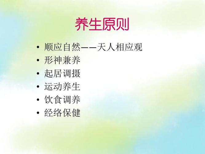 关于卡门知识点养生浴足知识的信息