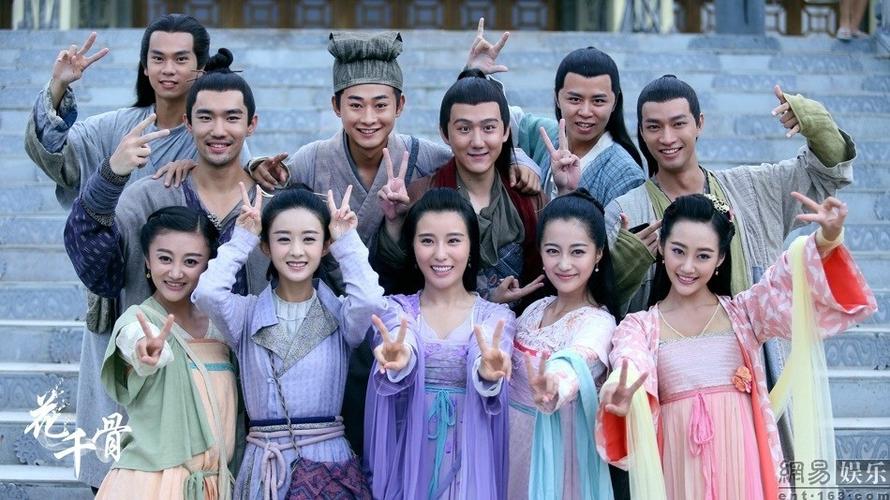 花千骨绿演员表我的热血男友演员表(花千骨绿茶吗)