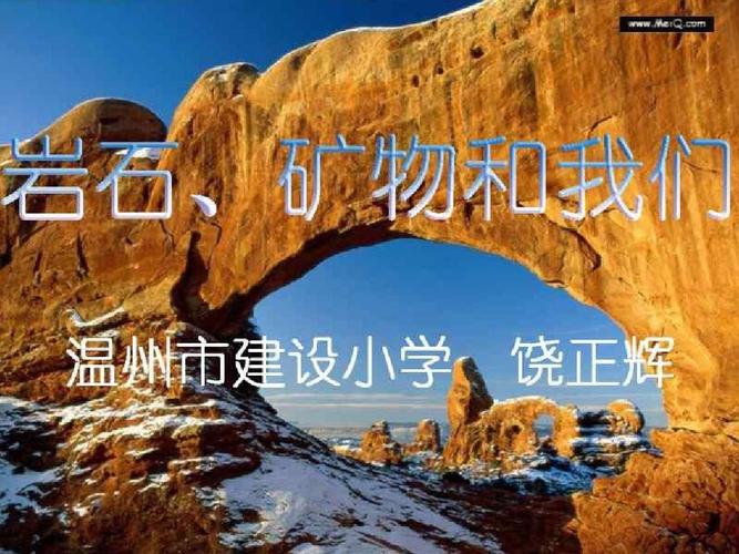 知识给了你知识矿物质(知识给予了我什么)