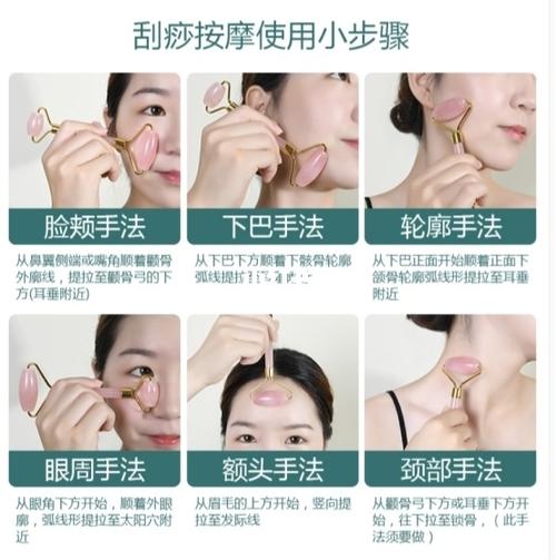 美妆知识类刮痧知识题干(刮痧美容法的概念)