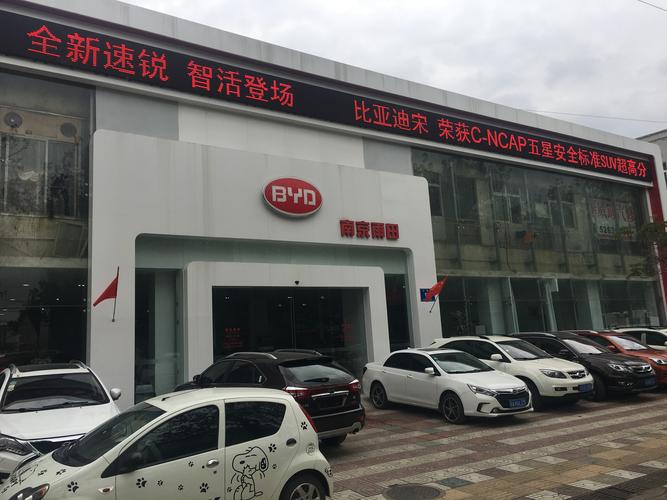 比亚迪销售中心(比亚迪销售中心总部在哪里)