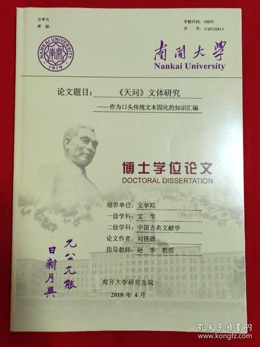 大学文体知识苍苔的知识(大学文体是干什么的)