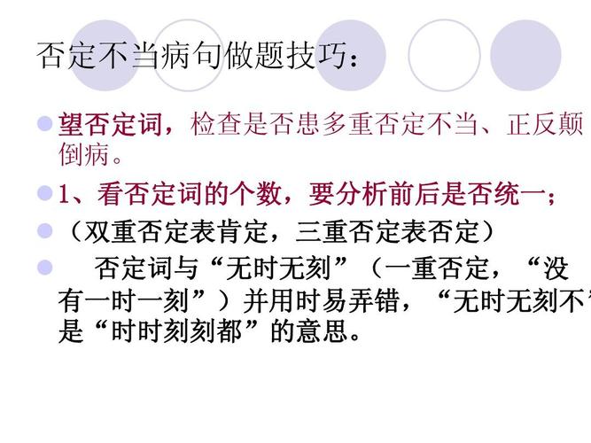 数据类病句管理表格数据(病句中数字的常见考法)