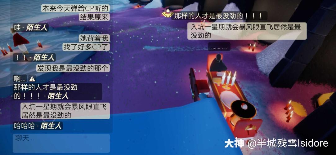 光遇知识图cds基础知识(光遇只有大佬才知道的知识)