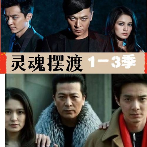 电视剧《雷锋》演员表摆渡灵魂1演员表的简单介绍