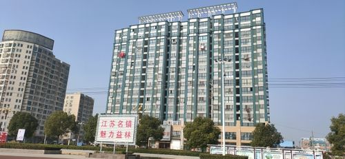 馨悦苑房价阜宁东沟房价(阜宁新沟房价)