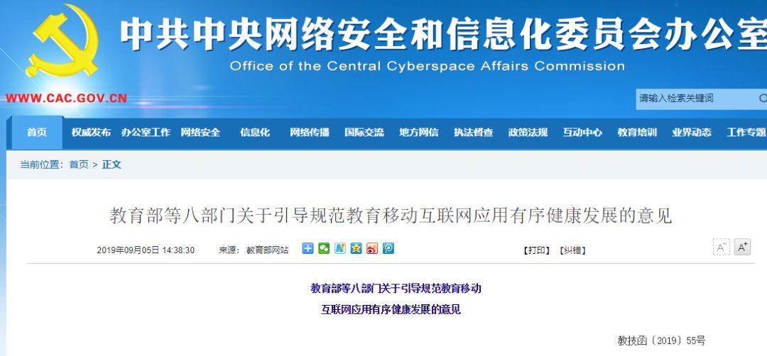移动数据公网数据干预师(移动数据上网公共出口是什么)