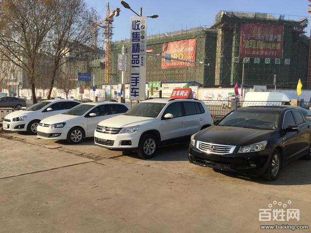 百姓网二手车下载并安装(百姓网二手车买卖发布)