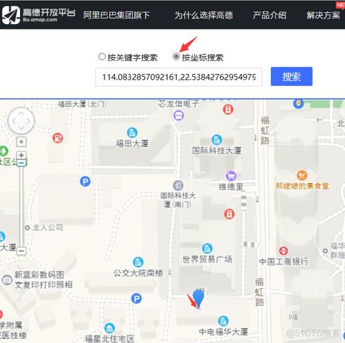 免费汽车定位查询(10元一次查定位)