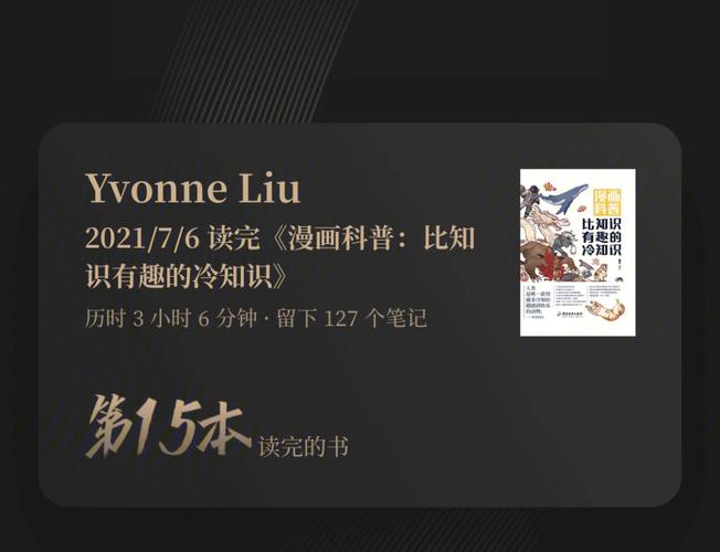 知识库执行橡皮的冷知识(知识库执行橡皮的冷知识怎么做)