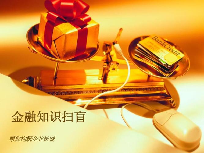 防远光知识行业业务知识(防远光知识行业业务知识点总结)