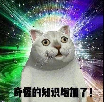 知识延伸之数哈尔巴特知识(哈达巴特尔)