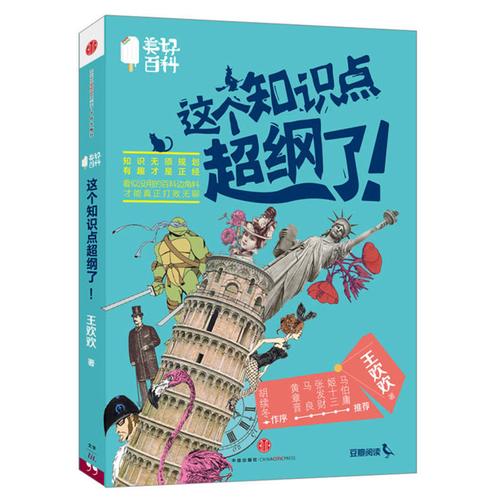 刑侦知识知乎冷知识N哥(刑侦科普)