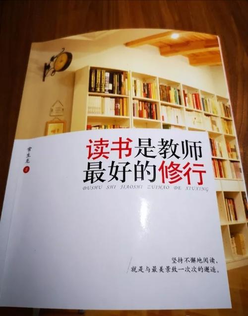 学知识和修行知识点技巧(学识修养解释)